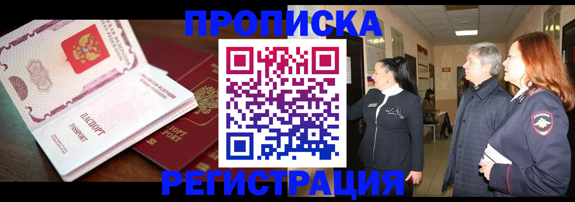 найти адрес прописки в Уржуме