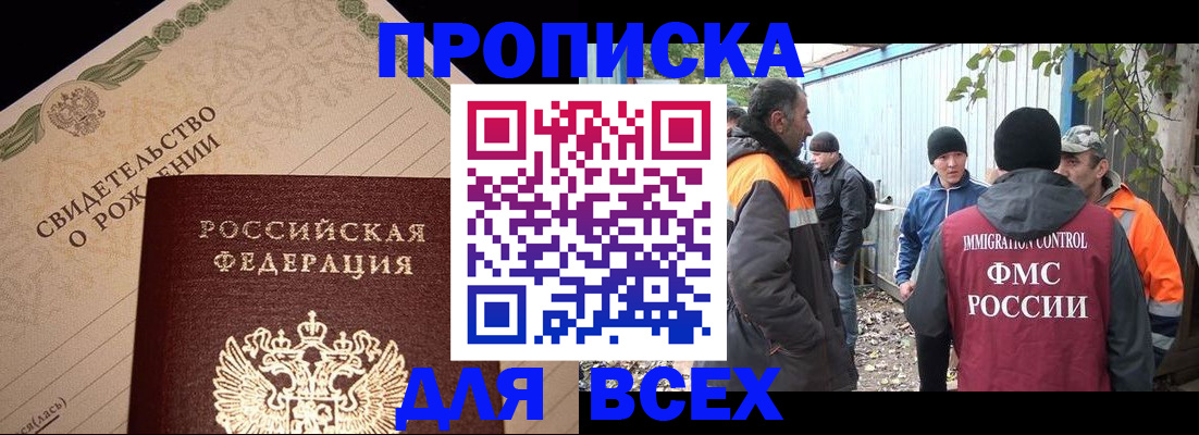 регистрация в Уржуме